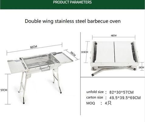 Foldable Small Portable Charcoal Barbecue Grill with Oxygen Depletion Safety Device